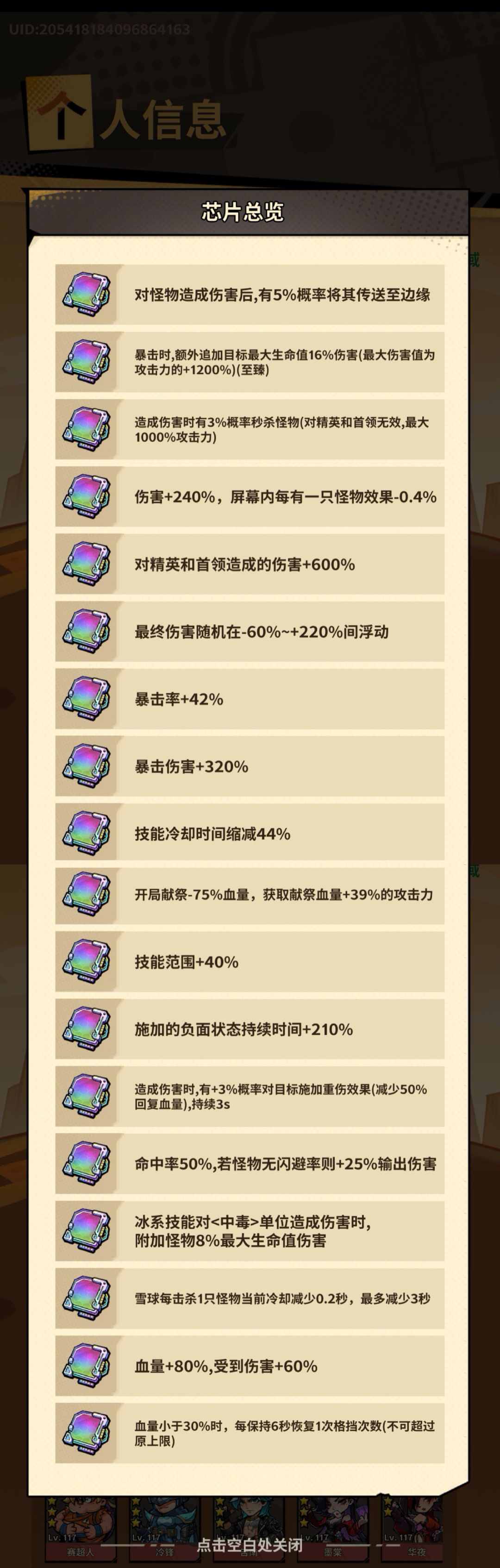 280天留念 5