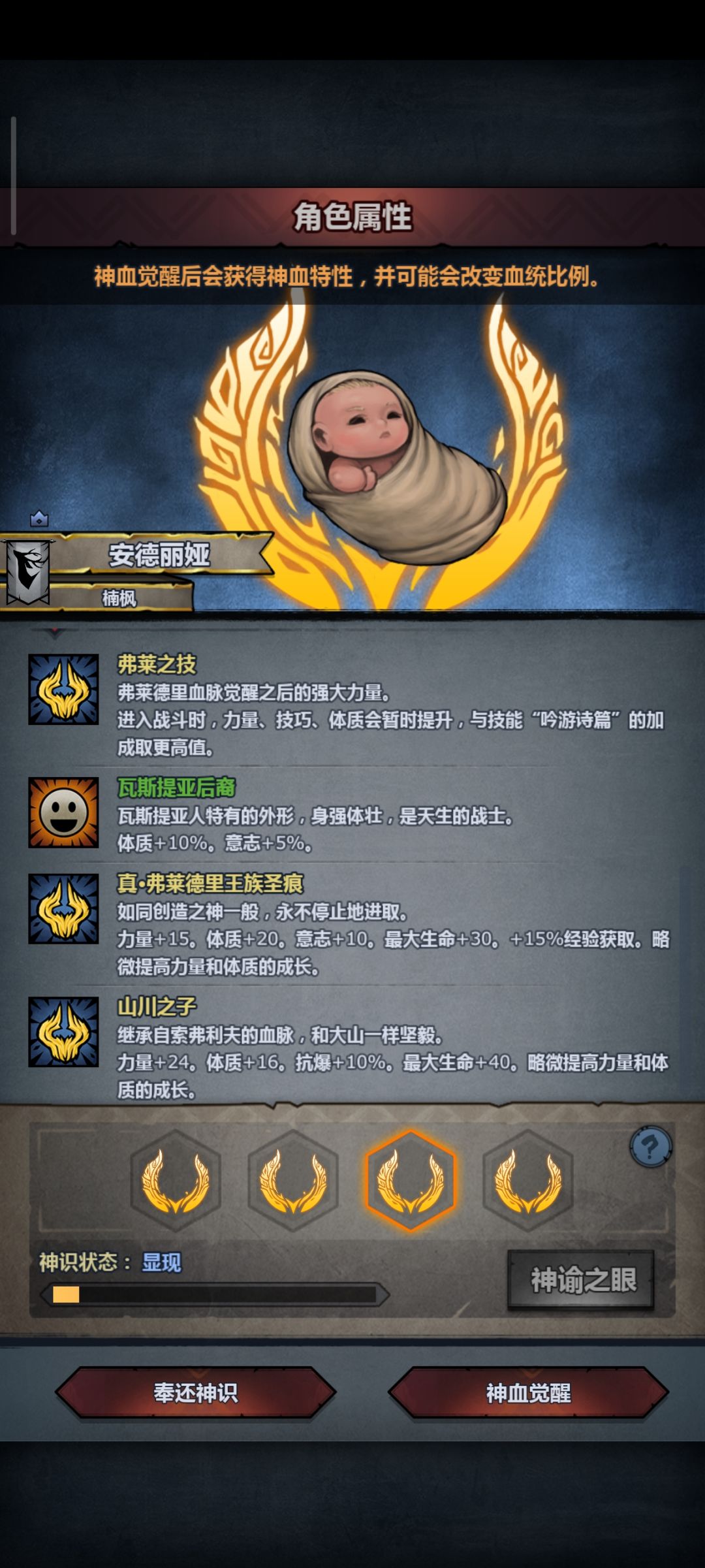 选哪个好 3