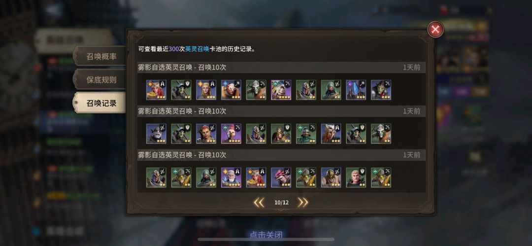 调头走吧 3