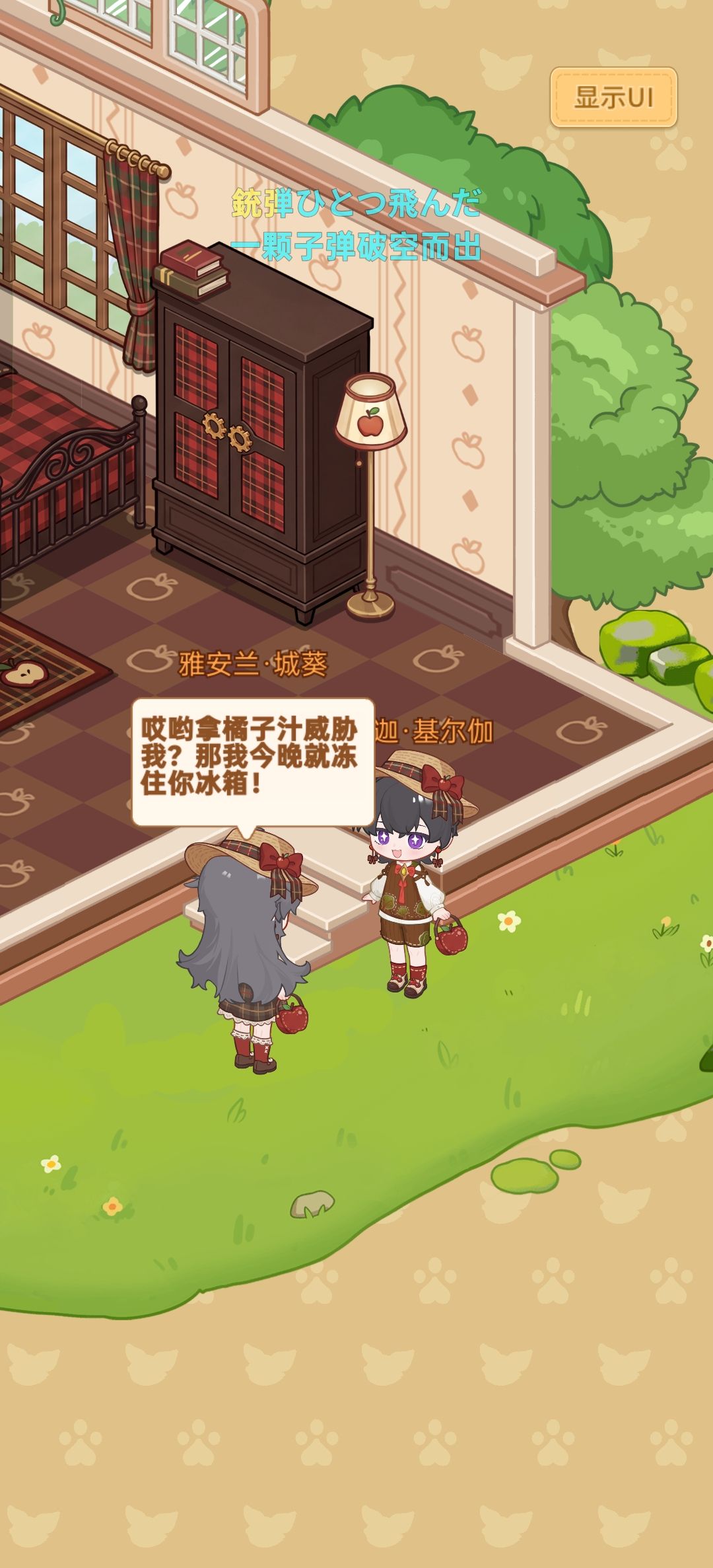 十分满意(点头 1