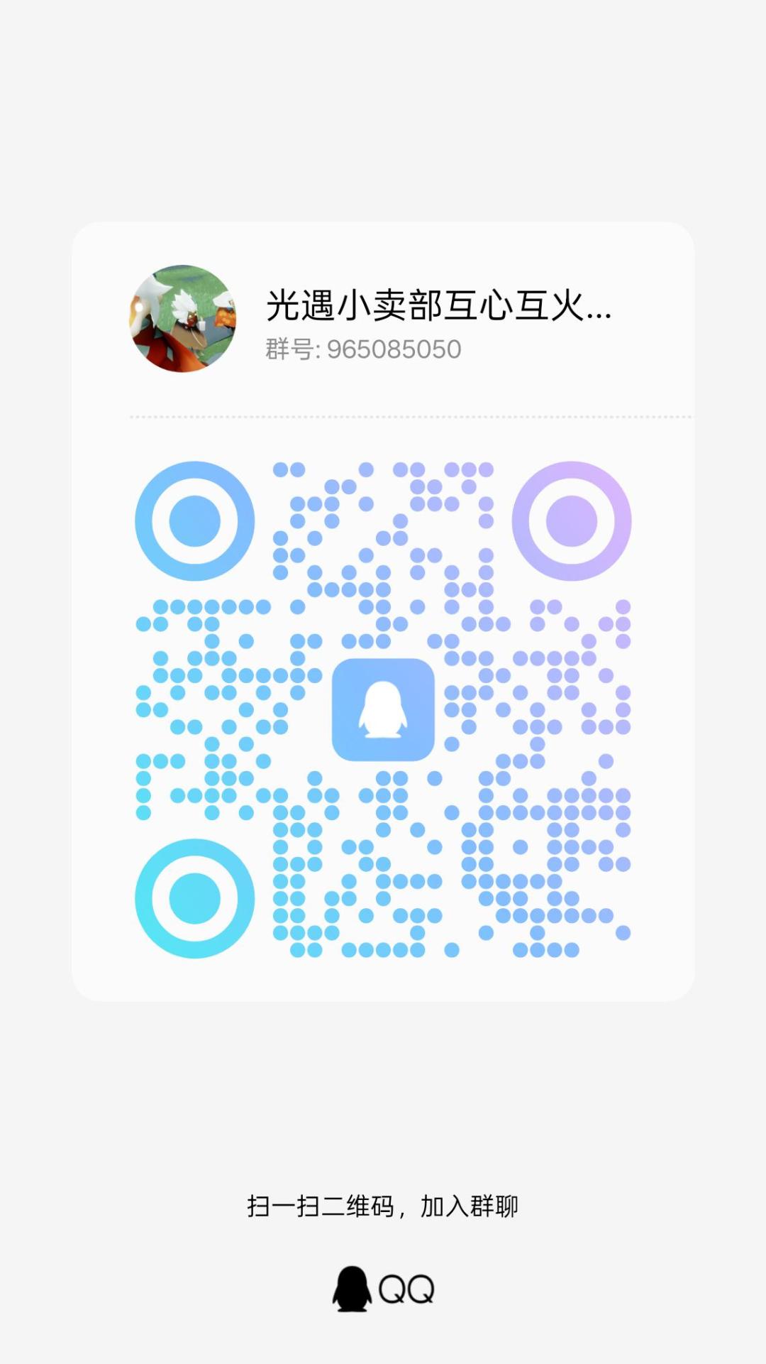 小卖部开张了🎉 8