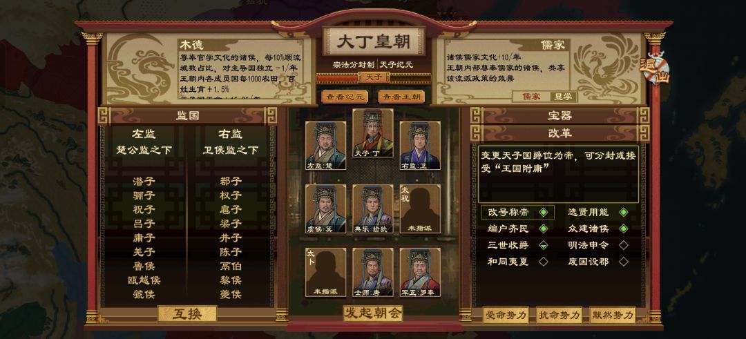 最早的推恩令吗 2