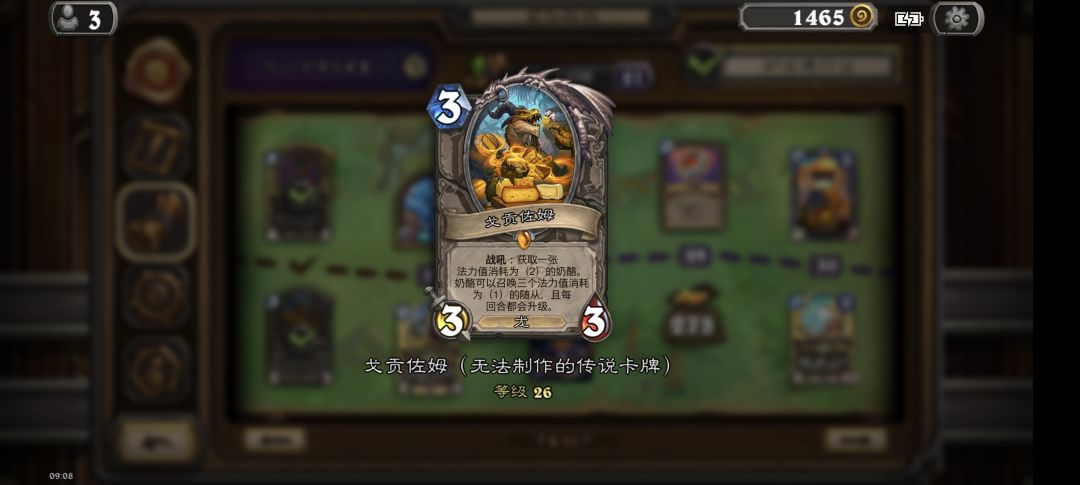 重复领了但是牌库没有多一张 1
