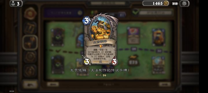 重复领了但是牌库没有多一张截图