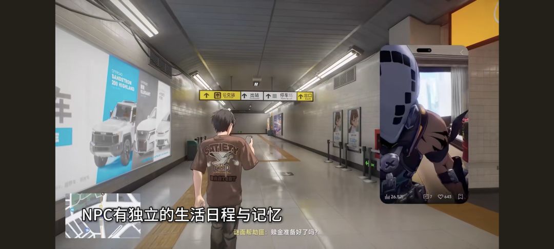 无限大玩法 1