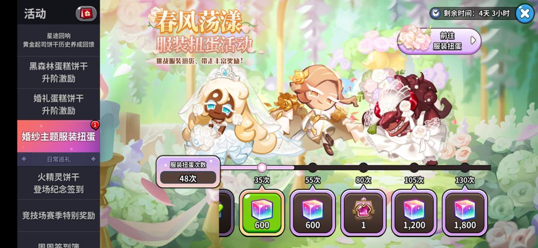 我勒个新手保护期 2