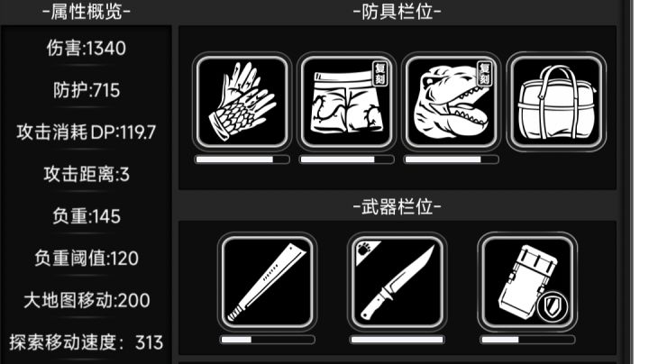 当前版本最强性价比武器之一C马刀搭配截图