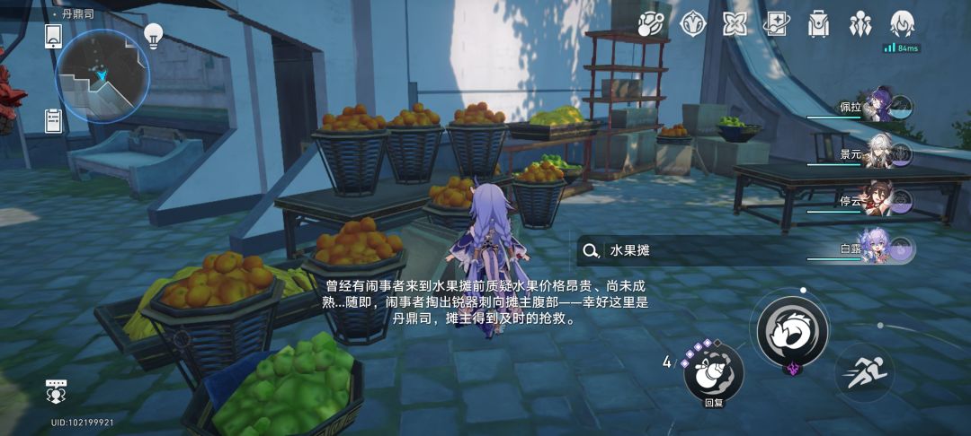 少量游戏里的大量梗 1
