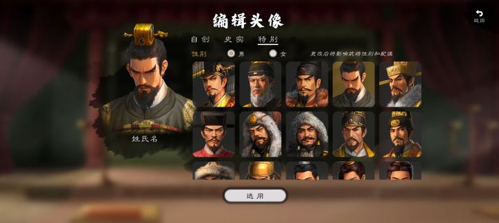 牢弟开放自定义人物头像和装备截图