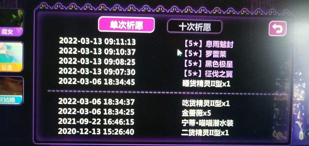动态图片 3