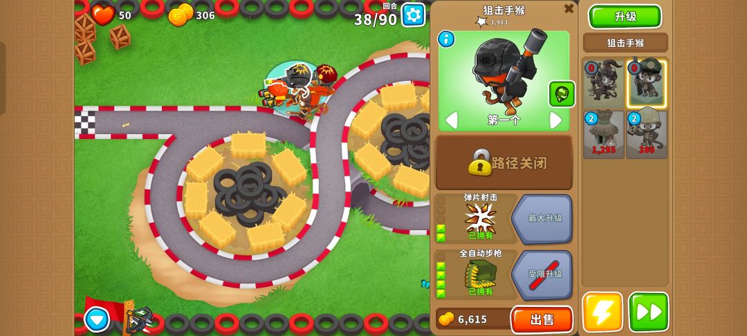 本期困难征程攻略(岛3-4) 12