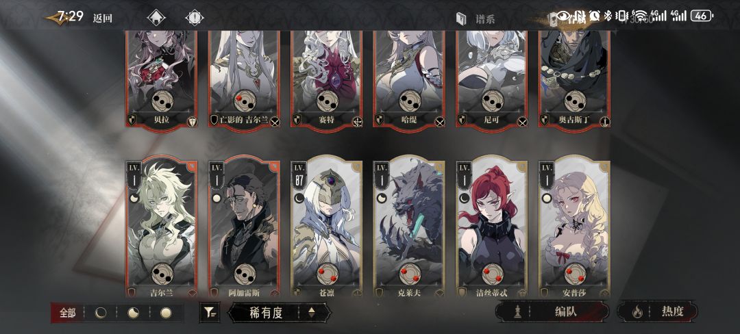 给配个队吧 2