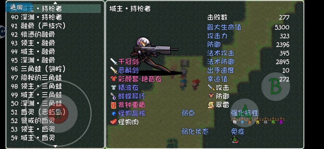 12级副本蟹郭粉武全收集参考次数 3