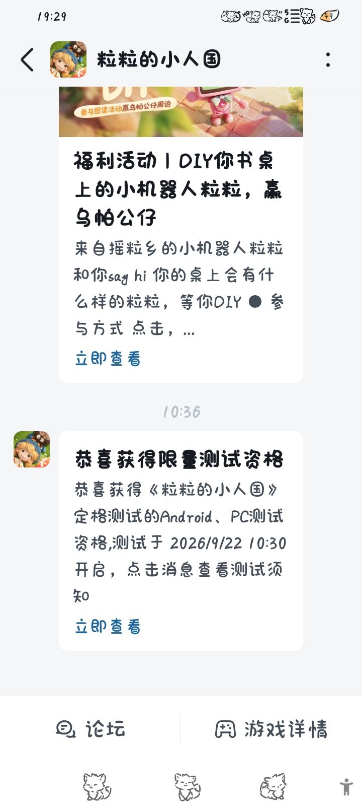 我中了 1