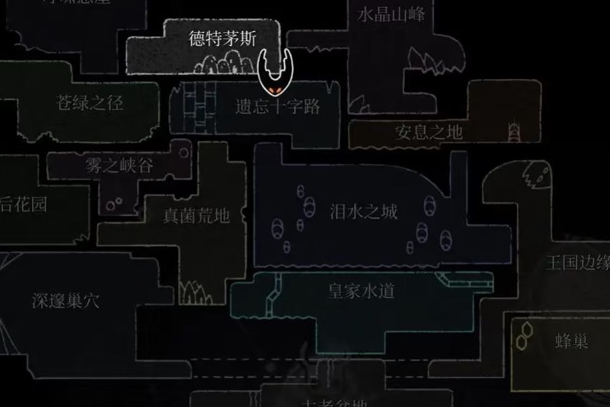 空洞骑士全流程攻 3