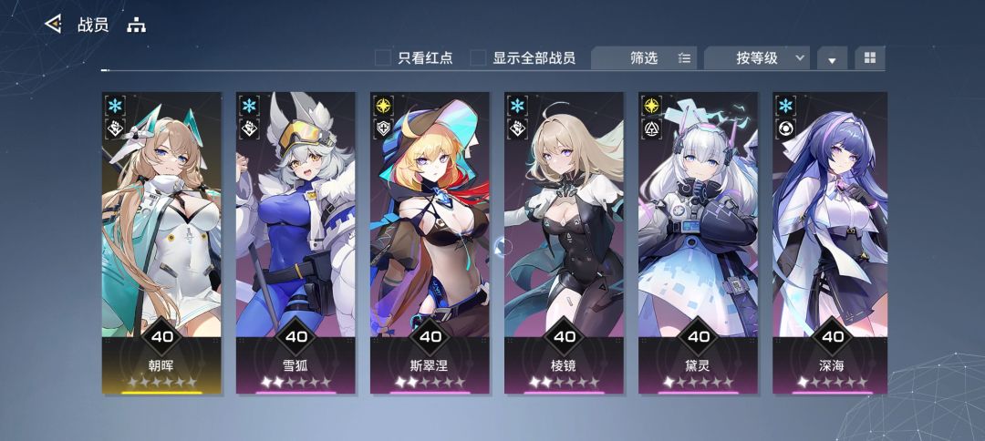 毁灭吧 2