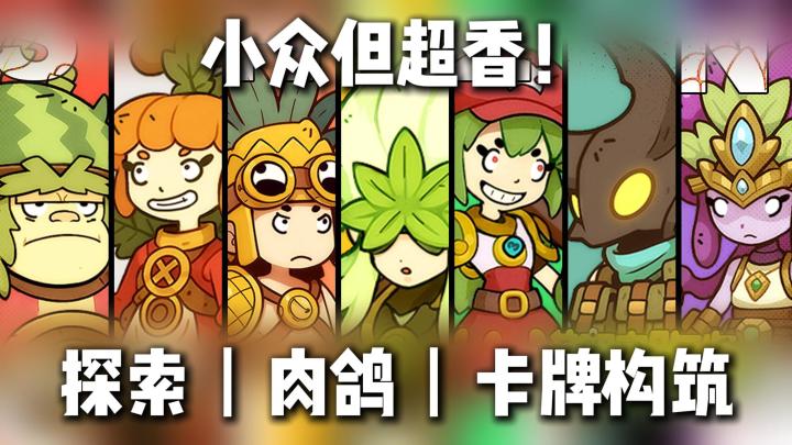 竖屏玩肉鸽!走格子触发奇遇,PVP随时开打!截图