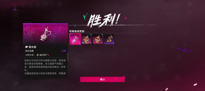 刮痧大师都很耐打!截图