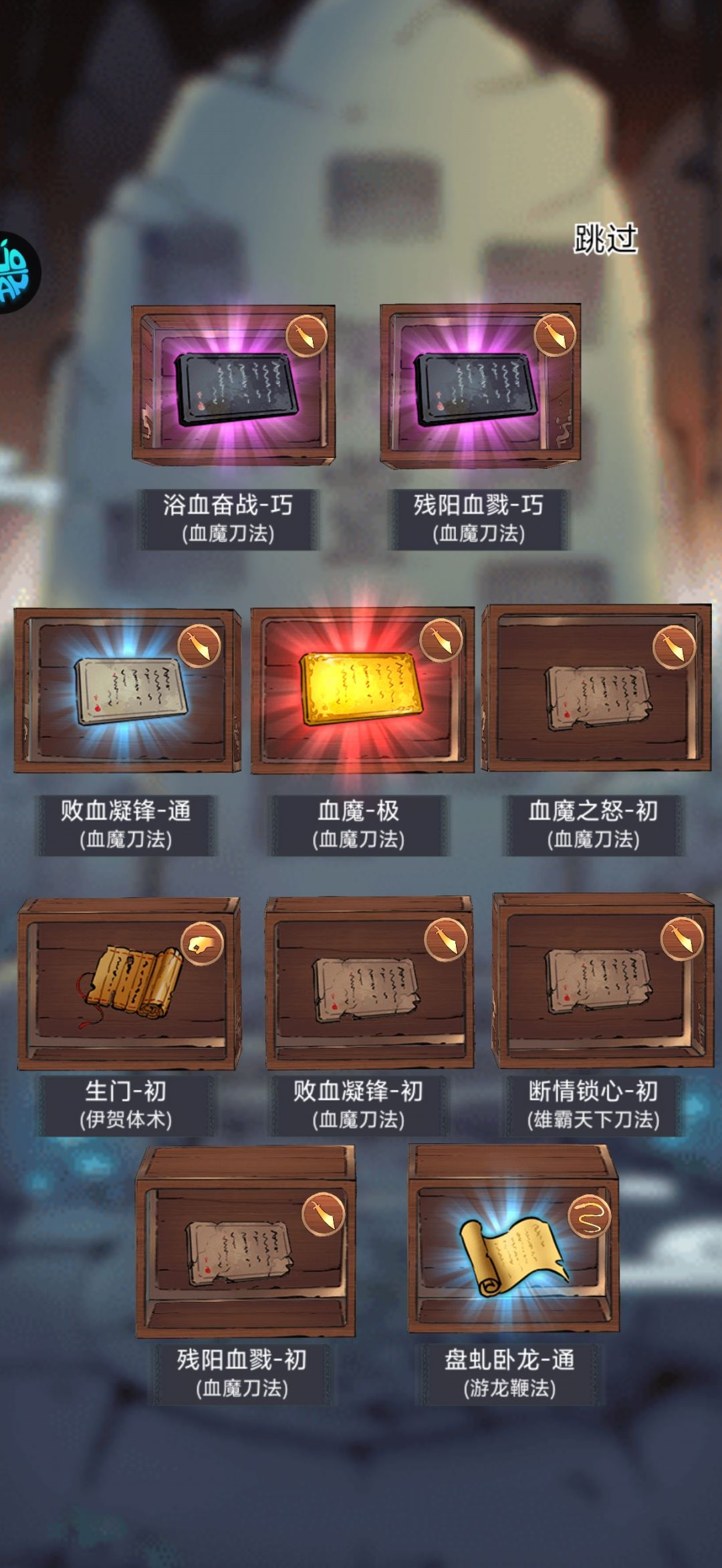 倾尽所有唯一的极是重复的 2