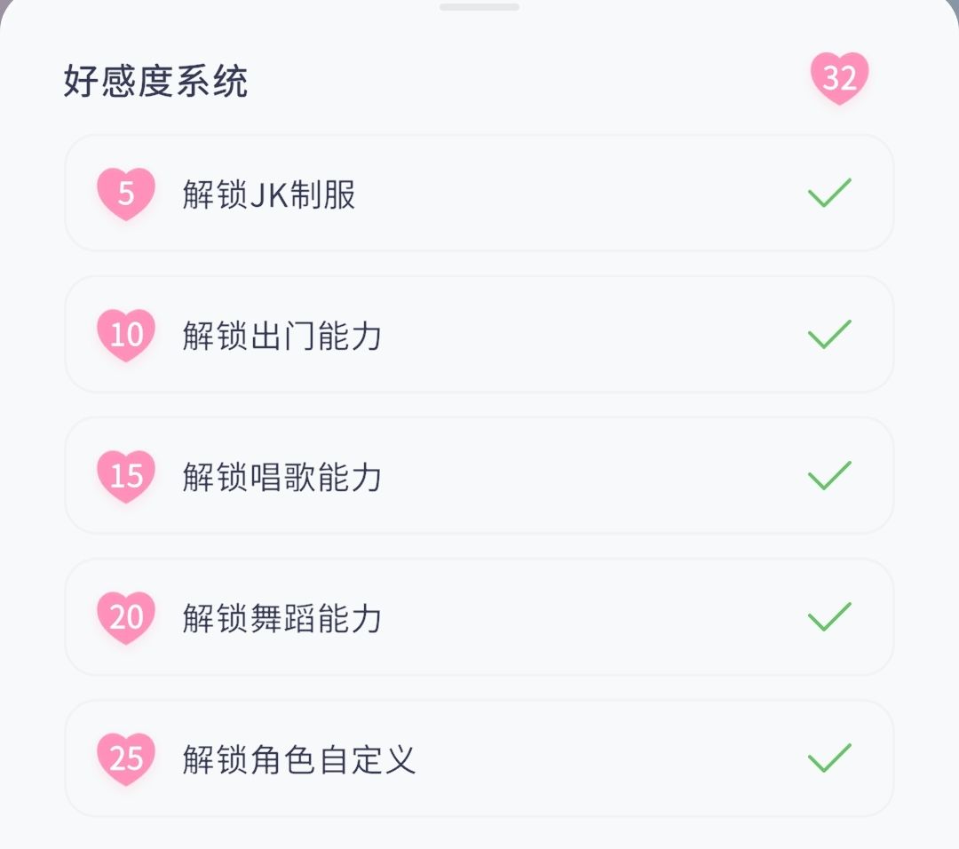 你会在外出时让ai陪伴购物吗 2