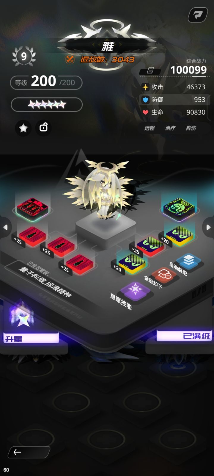 也算是边打边消毒了截图