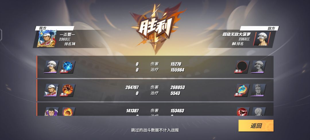 为什么我的和罗每次都是0输出? 1