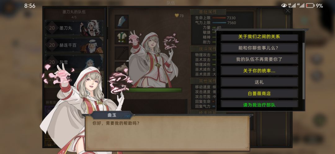 新手求问模组是出bug？？？ 2
