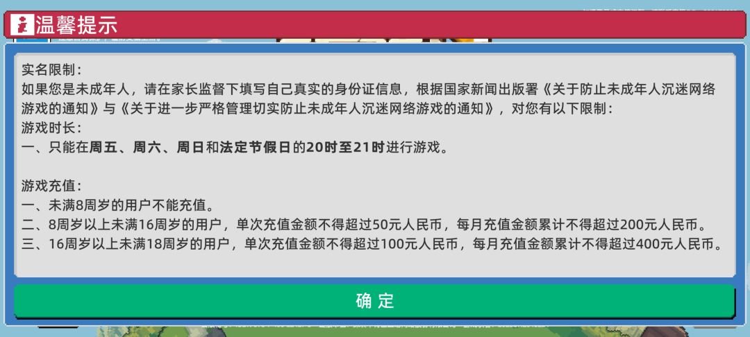 关不掉,根本关不掉 1