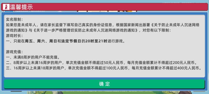 关不掉，根本关不掉截图
