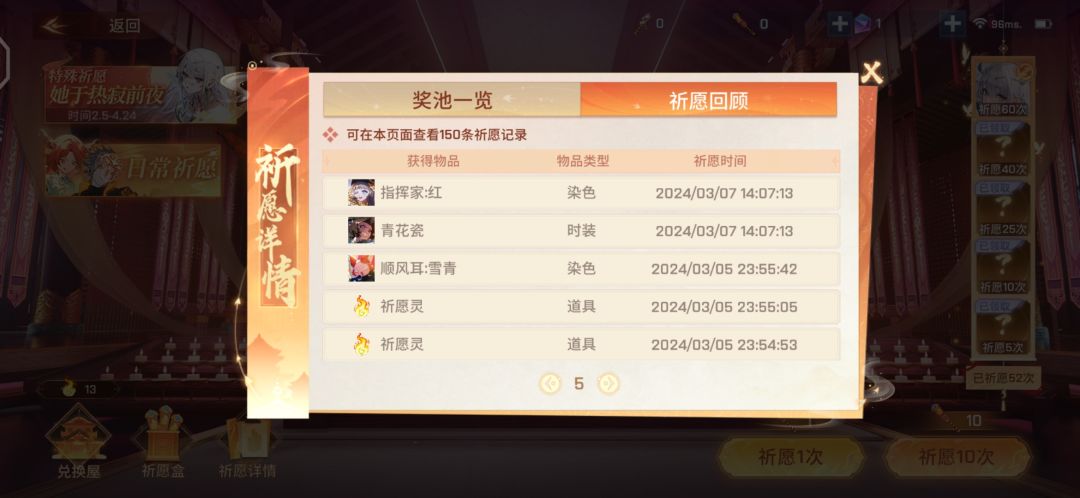 兄弟们来欣赏一下,整整40抽都没有一个紫 4
