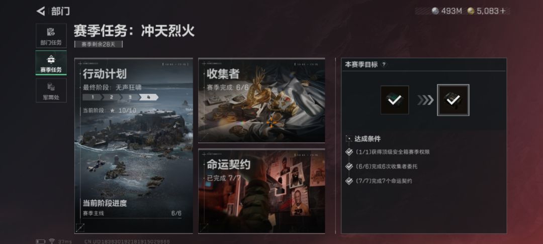 虽然但是,这赛季只有不到一个月了 1