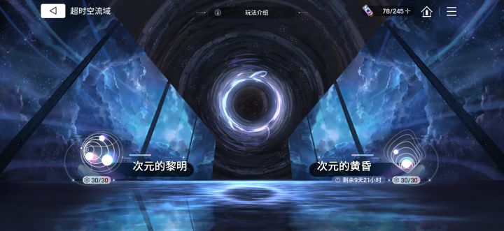 就等s3和市长了呗截图
