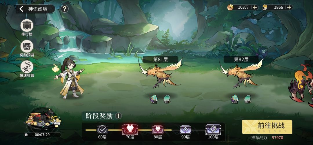 纯一坨 2