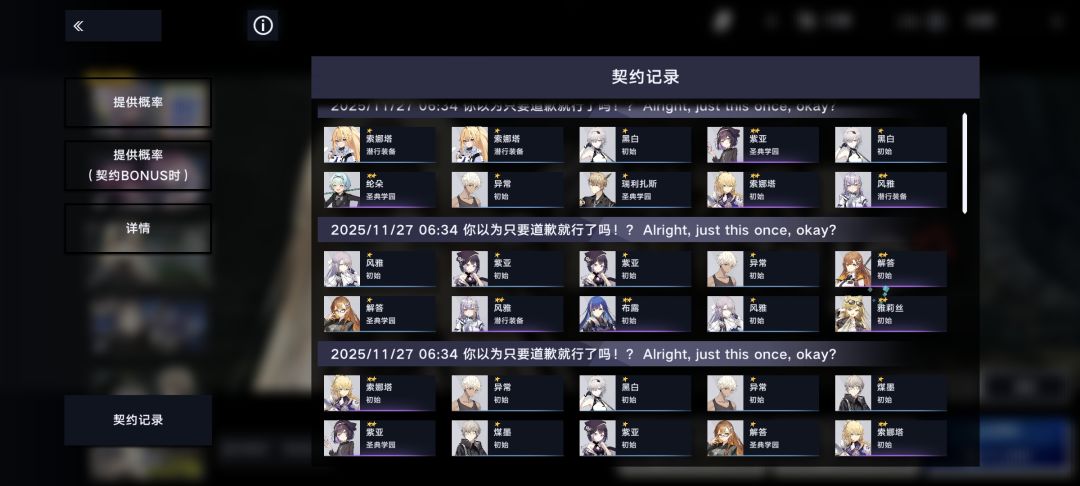 好好好,这么玩是吧 1