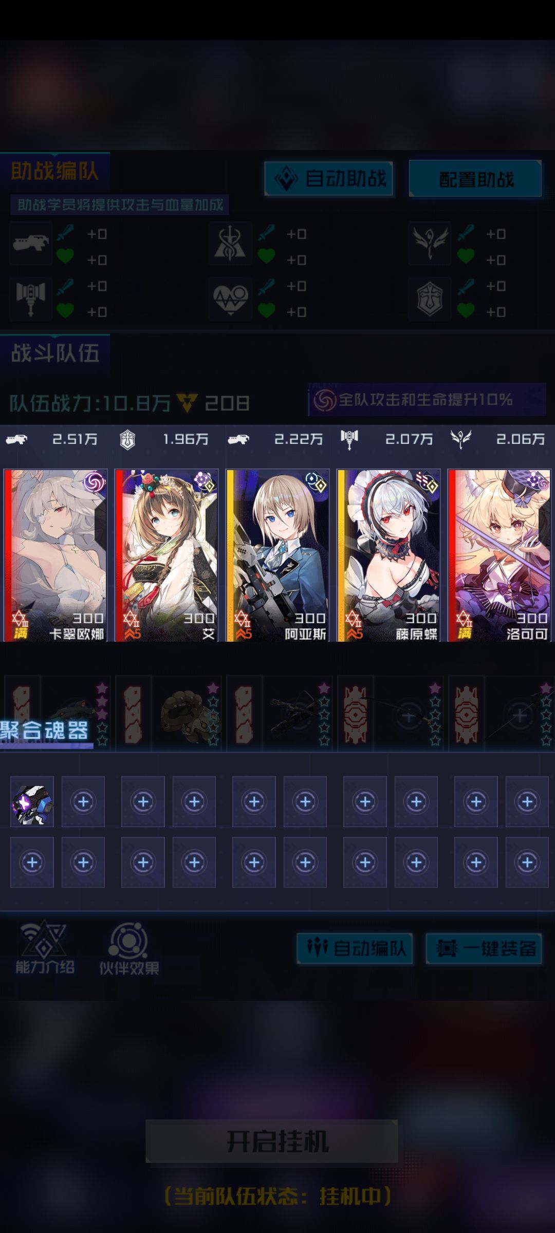 关于魂器的问题(大佬看一眼!!!求求) 2