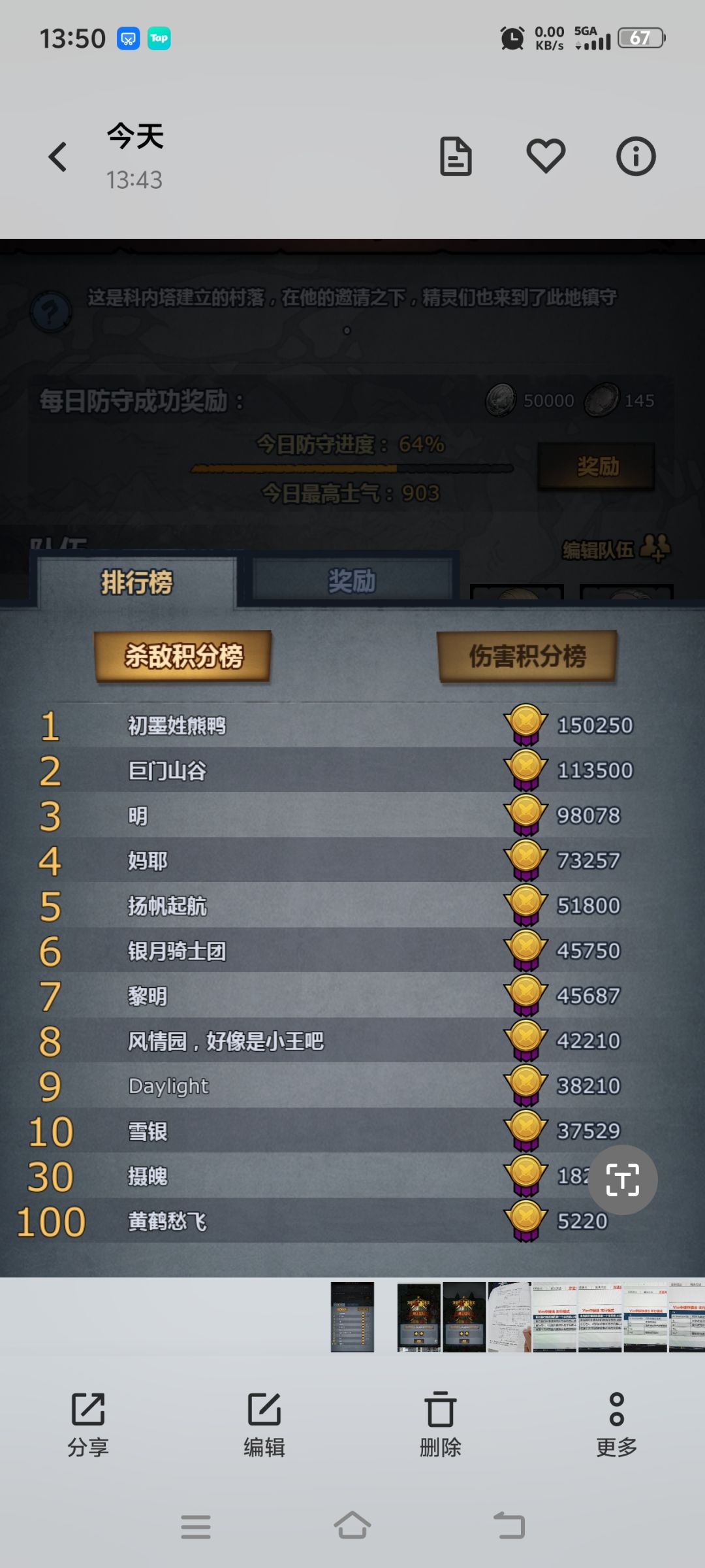 这个是什么情况有人知道吗₍˄·͈༝·͈˄*₎◞ ̑̑ 3