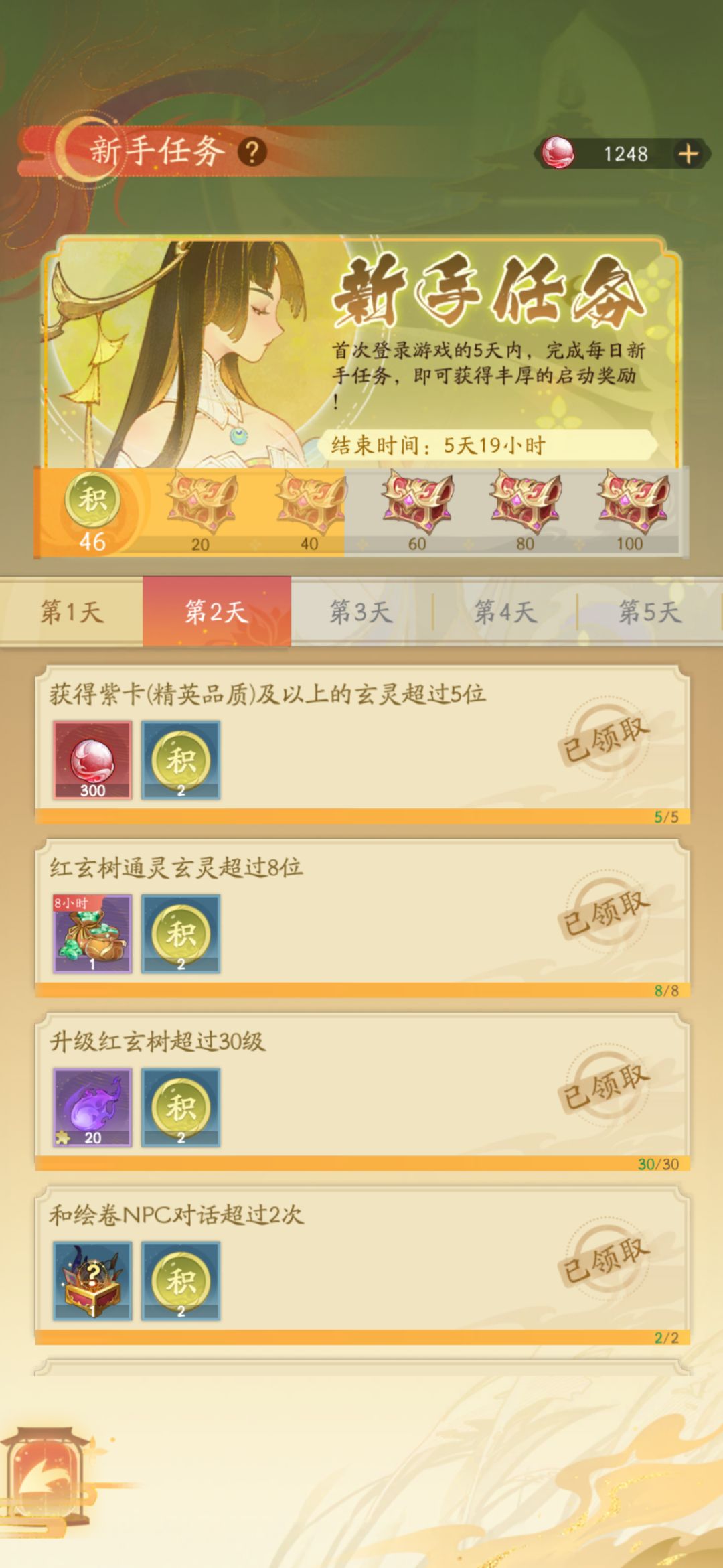 月卡党不要玩顺天，逆天很猛的。 4