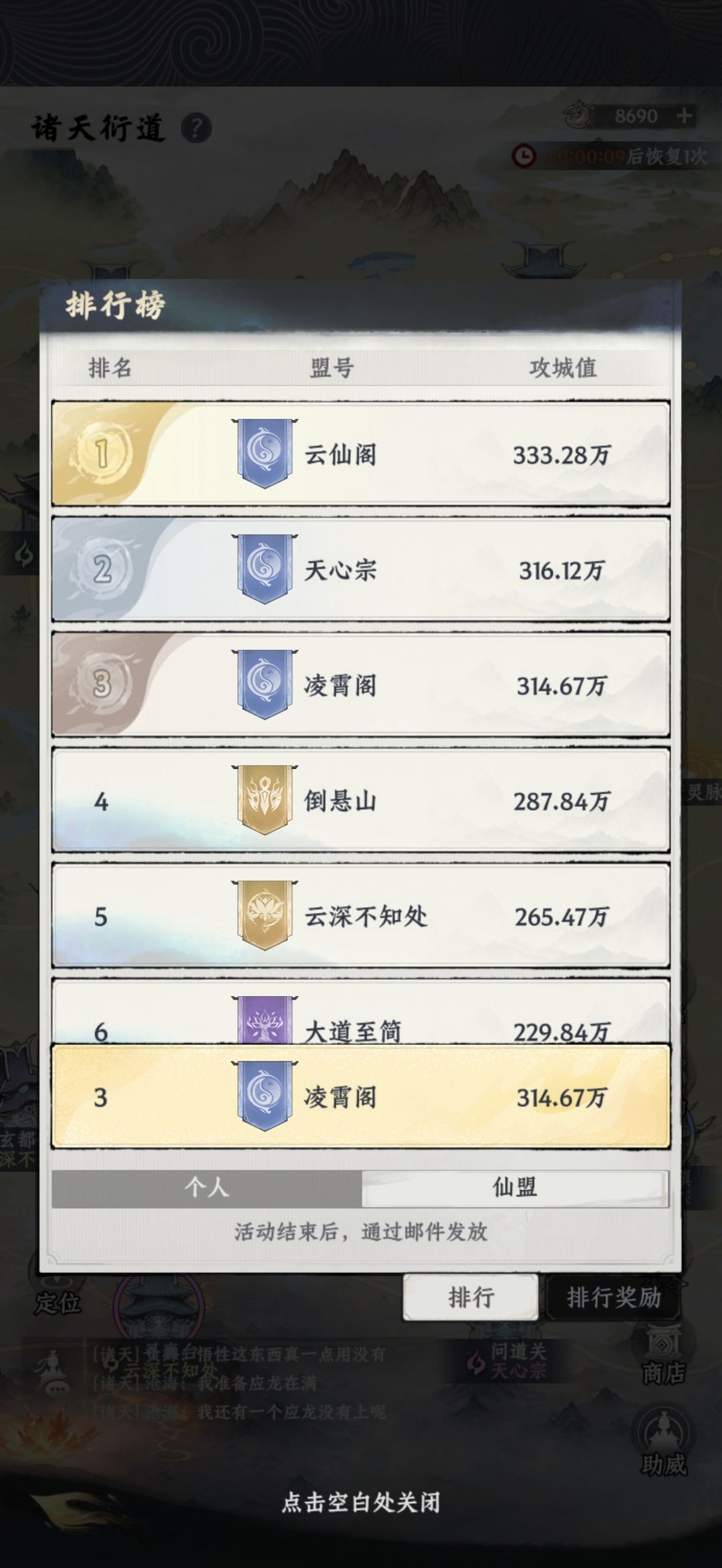 太累了,玩不下去了。 2