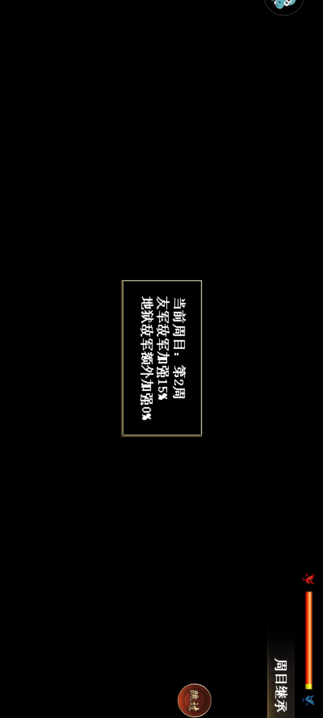 一周目小萌新 2