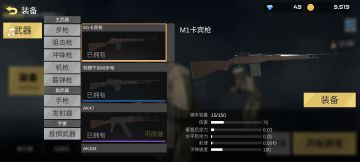 非常不正经的部分武器评测