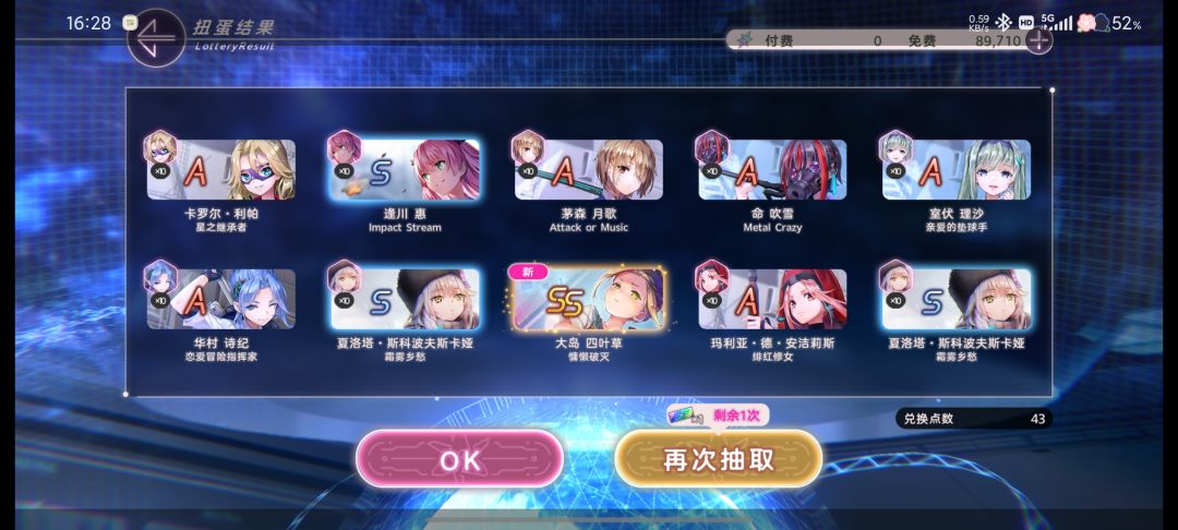 这是我应得的 3