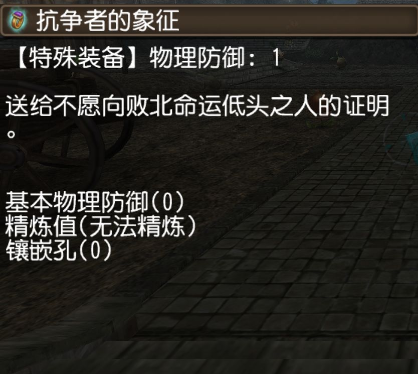 我喜欢你,蛮龙 1