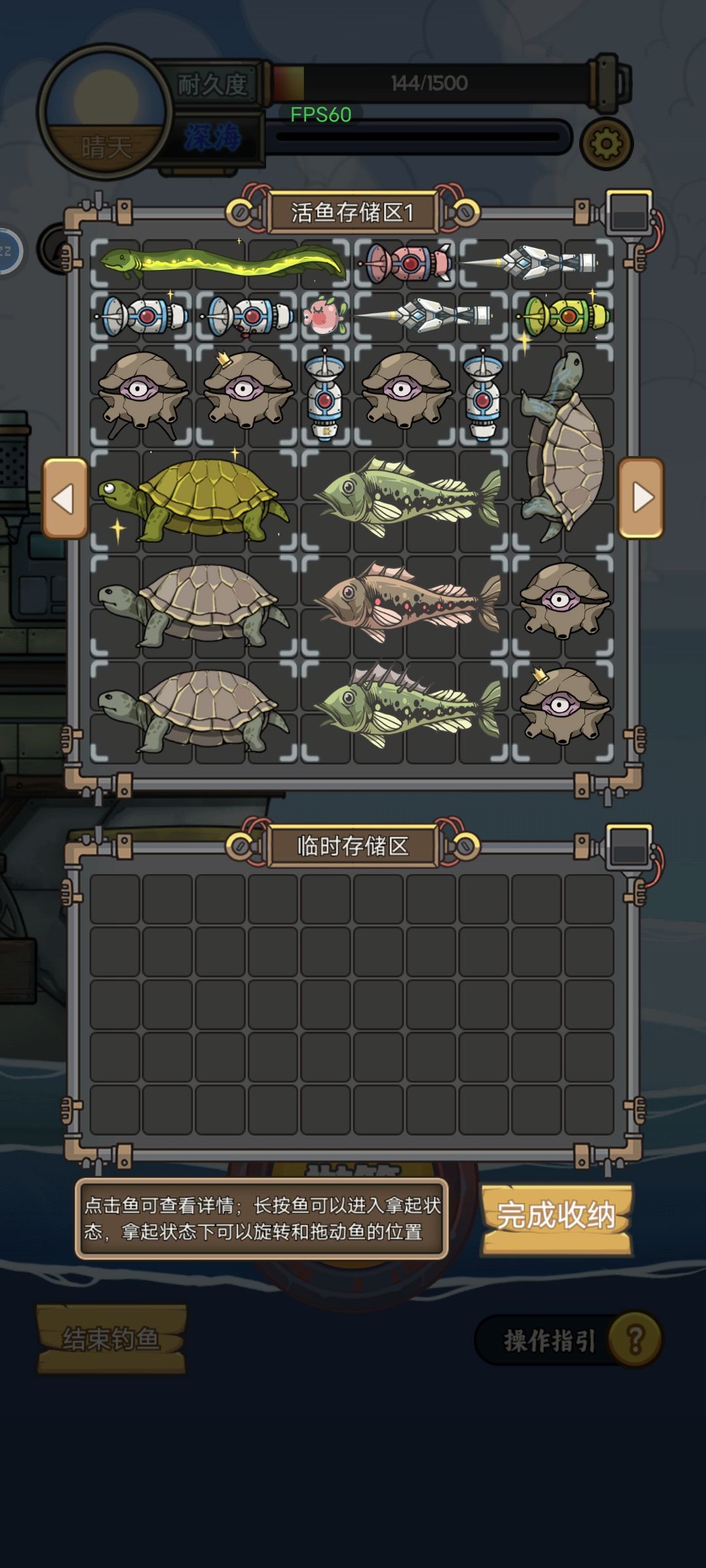 不好评价 1
