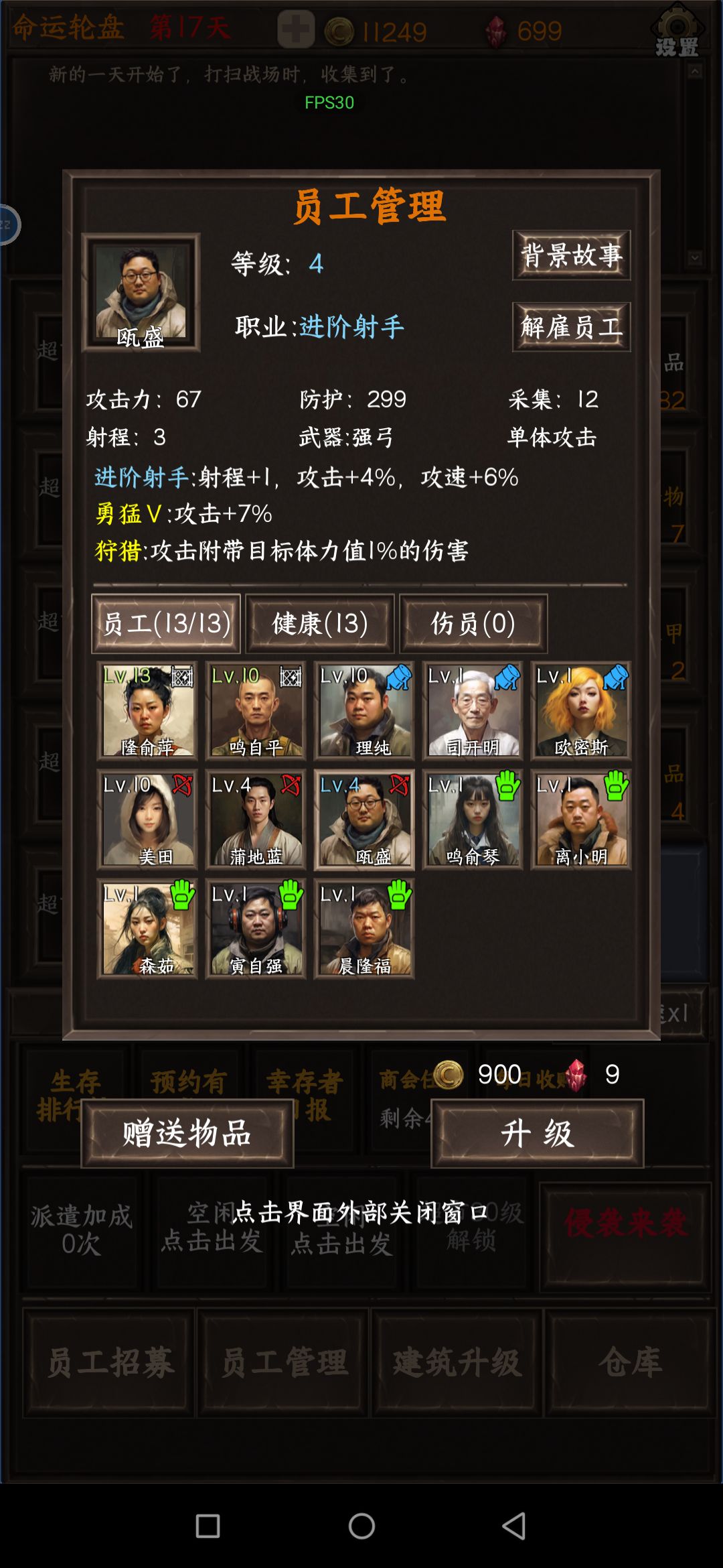 这游戏好玩!首个极品射手英雄! 1