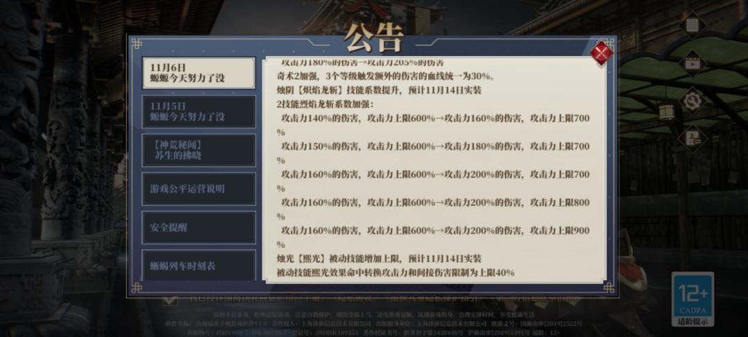 又削弱烛光,太秀了 1
