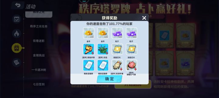 多的1%哪里来的截图