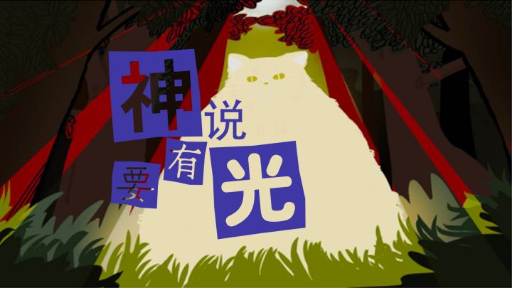 开发者日志5:demo实机演示视频截图