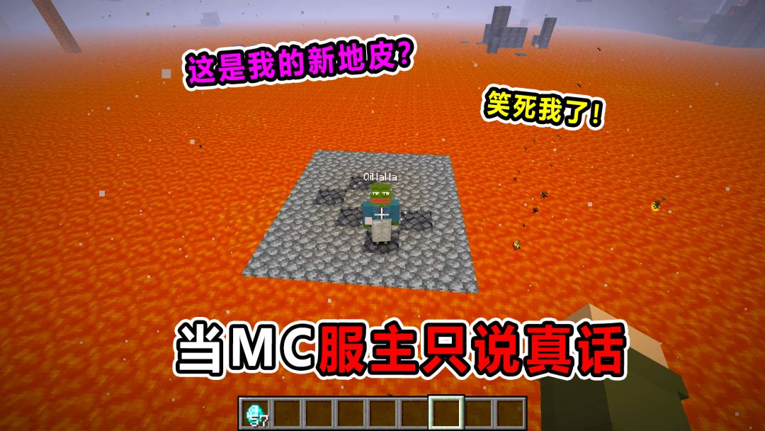 video-5685057