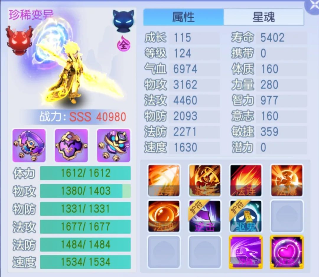 三只顶尖枪仙实力剖析，如何让你一刀秒敌的养成秘籍！截图