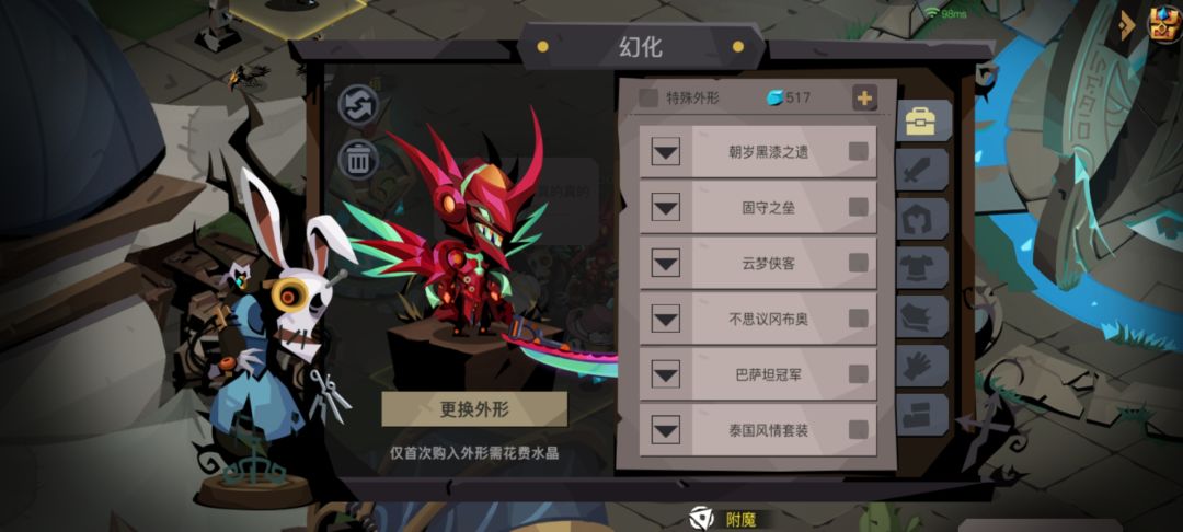 回坑? 2